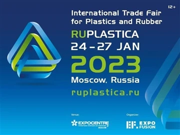 Benvingut a la Fira Internacional de Plàstics i Cautxú 2023 de Rússia